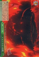 【ヴァイス】Ｃ）ホロ仕様◇アステリオス出現