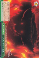 【ヴァイス】Ｃ）ノーマル仕様◇アステリオス出現