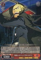 【ヴァイス】Ｒ）ノーマル仕様◇「戦慄のガチムチ皇帝」巽 完二