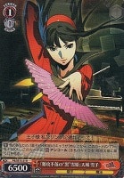 【ヴァイス】Ｒ）ノーマル仕様◇「難攻不落の“黒”雪姫」天城 雪子