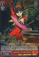 【ヴァイス】Ｒ）ホロ仕様◇「難攻不落の“黒”雪姫」天城 雪子