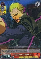 【ヴァイス】Ｃ）ホロ仕様◇“生涯かけての勝負”完二