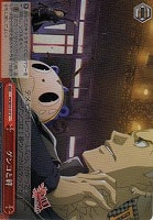 【ヴァイス】Ｃ）ホロ仕様◇ゲンコと絆