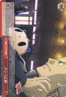 【ヴァイス】Ｃ）ノーマル仕様◇ゲンコと絆