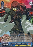 【ヴァイス】Ｒ）ホロ仕様◇「孤高の処刑女王！」桐条 美鶴