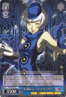 【ヴァイス】Ｃ）ノーマル仕様◇「史上最凶のエレベーターガール」エリザベス