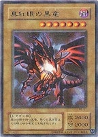 ハーピィの羽根帚【遊戯王トレカ高価買取価格査定：トレコロ】