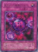 ハーピィの羽根帚【遊戯王トレカ高価買取価格査定：トレコロ】