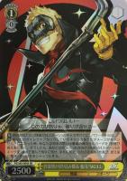 ヴァイスシュヴァルツ　ペルソナ5 総攻撃 竜司/SKULL SP 最安値 ブシロード ヴァイスシュヴァルツ Rホロ「怪盗団の切り込み隊長