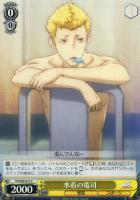真＆ヨハンナ/QUEEN【ヴァイスシュヴァルツトレカ高価買取