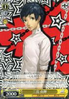Amazon.co.jp: ヴァイス WS ヴァイスシュヴァルツ ペルソナ5 P5