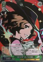 専用　ヴァイス　ペルソナ5 真&ヨハンナ/Queen SP PSA10 ヴァイス 真&ヨハンナ/QUEEN SP サイン ペルソナ5