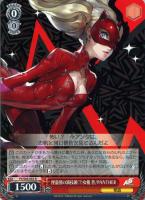 総攻撃　杏　panther sp psa10 ペルソナ5 61GvNL7yoaL._UF350,350_QL50_.jpg