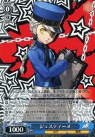 真＆ヨハンナ/QUEEN【ヴァイスシュヴァルツトレカ高価買取