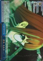 【ヴァイス】ＲＲＲ◇許す、もんかっ！