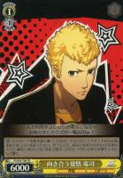 ヴァイスシュヴァルツ　総攻撃 杏/PANTHER SP サイン WS】“総攻撃”杏/PANTHER(サイン)【SP】P5/S45-052ヴァイス