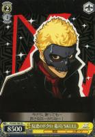 【匿名配送】ヴァイス 来るべき運命 主人公/JOKER PR 来るべき運命 主人公/JOKER【ヴァイスシュヴァルツトレカ