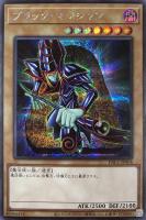 憑依装着－ライナ[羽付き]【遊戯王トレカ高価買取価格査定