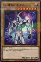 憑依装着－ライナ[使い魔有り]【遊戯王トレカ高価買取価格査定