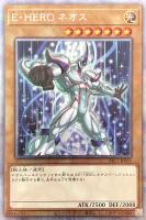 【遊戯王】PSE)左手パー◇E・HERO ネオス