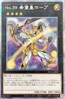 憑依装着－ライナ[羽付き]【遊戯王トレカお買得価格通販：トレコロ】