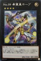 召命の神弓－アポロウーサ[動物乗り]【遊戯王トレカお買得価格