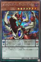 カードを買う/遊戯王/RARITY COLLECTIONシリーズ(並び順:発売日 カードを買う/遊戯王/RARITY COLLECTIONシリーズ(並び順:発売日
