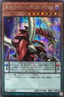 ダーク・クリエイター【遊戯王トレカお買得価格通販：トレコロ】