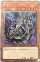ダイガスタ・ラプラムピリカ【遊戯王トレカお買得価格通販