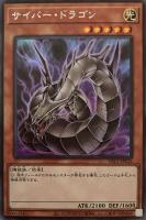ヴァレルロード・ドラゴン【遊戯王トレカお買得価格通販：トレコロ】