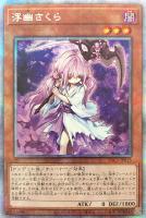 超魔導竜騎士－ドラグーン・オブ・レッドアイズ【遊戯王トレカお買得 