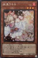 拮抗勝負【遊戯王トレカお買得価格通販：トレコロ】
