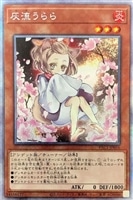 遊戯王 - 儚無みずき プリズマティックシークレットレア 楽天市場】儚無みずき シークレットの通販
