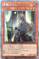 召命の神弓－アポロウーサ[動物無し]【遊戯王トレカお買得価格