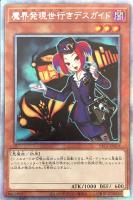 真紅眼の黒竜[顔上向き]【遊戯王トレカお買得価格通販：トレコロ】