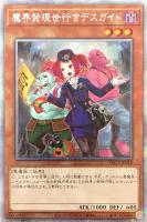遊戯王 ザ デュエリスト アドベント ノーマルバラ売り 未開封BOX】ザ・デュエリスト・アドベント【宅配便のみ】 | 未