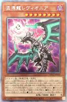 灰流うらら[両腕開き]【遊戯王トレカお買得価格通販：トレコロ】