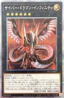 遊戯王　守護天霊ロガエス　プリズマティック 守護天霊ロガエス/レリーフ【モンスター】《DAMA-JP025》 しゅ
