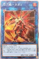 遊戯王 - 遊戯王 最安　竜騎士ブラック・マジシャン・ガール　プリシク Amazon.co.jp: 遊戯王カード 竜騎士ブラック・マジシャン