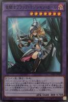 勝利はあたしのためにある！ リナ[サイン付]【ヴァイス