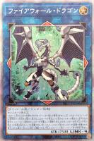 幽鬼うさぎ[横向き]【遊戯王トレカお買得価格通販：トレコロ】