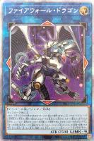 儚無みずき[立ち]【遊戯王トレカお買得価格通販：トレコロ】