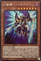 遊戯王 - 【特価】遊戯王　ダークフレアドラゴン　ライトパルサードラゴン　プレイマット 41enDSMMu2L._UX250_SCLZZZZZZZ_.jpg