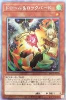 墓穴の指名者【遊戯王トレカお買得価格通販：トレコロ】
