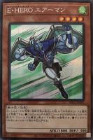 初版・世界に8枚】PSA10 E・HERO アブソルートZero 遊戯王OCG