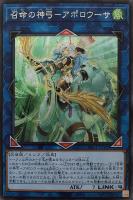 状態難/PSA10鑑定済〕(新)召命の神弓アポロウーサ【プリズマ