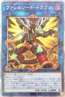 遊戯王 テラ・フォーミング　プリズマ　psa10 テラフォーミング【プリズマティックシークレット】{PAC1-JP036