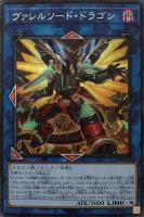 カードを買う/遊戯王/RARITY COLLECTIONシリーズ(並び順：発売日