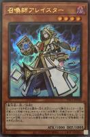召命の神弓－アポロウーサ[動物無し]【遊戯王トレカ高価買取価格