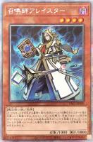 混源龍レヴィオニア[横向き]【遊戯王トレカお買得価格通販：トレコロ】